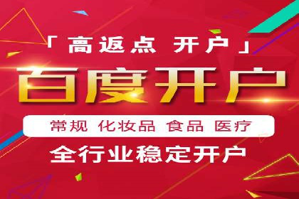 案例分享：SEM竞价助力中小企业崛起